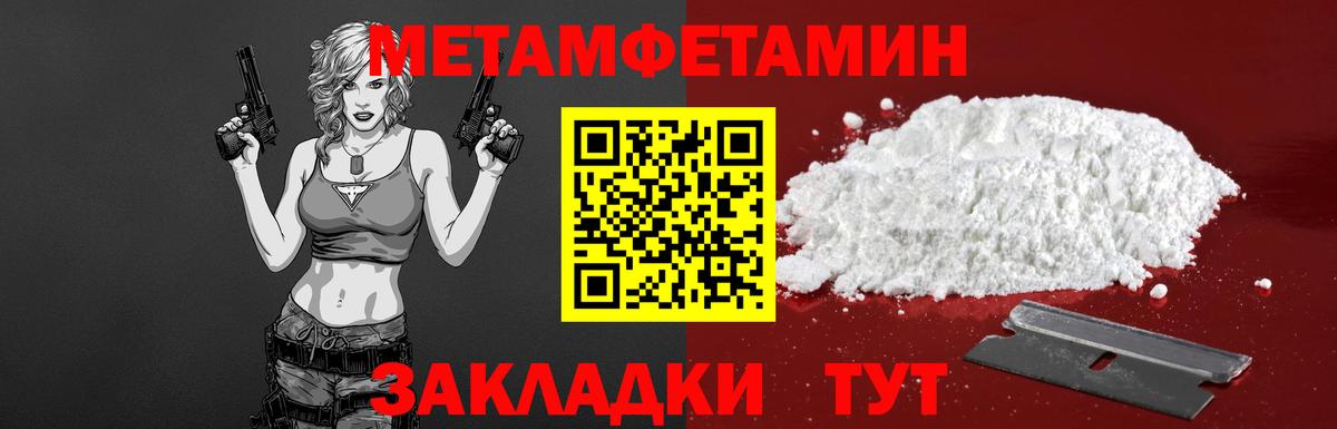 Amphetamine Premium Кингисепп