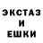 ЭКСТАЗИ 280мг Durachokchvch