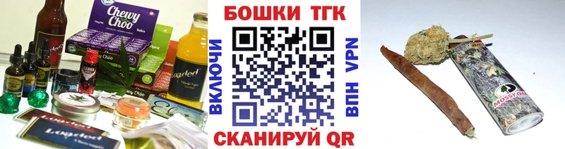 Печенье с ТГК марихуана  Кингисепп 