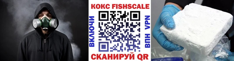 КОКАИН 98%  Кингисепп 