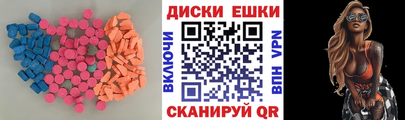 ЭКСТАЗИ бентли  цена   гидра сайт  Кингисепп 