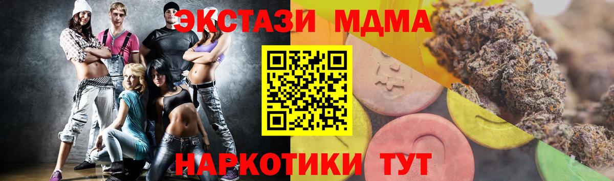 ЭКСТАЗИ бентли Кингисепп