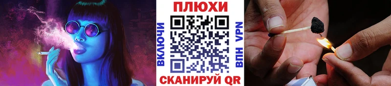 Гашиш hashish Кингисепп