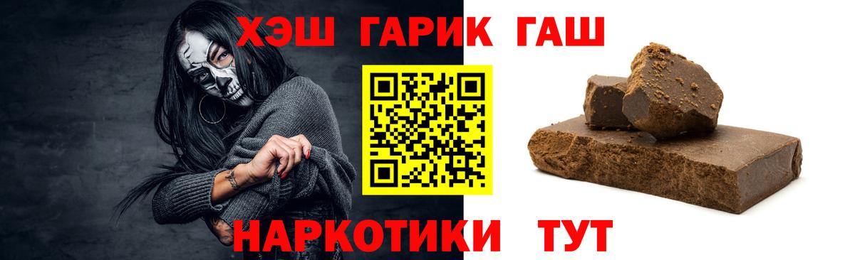 Гашиш 40% ТГК  что такое наркотик  Кингисепп  ГАШИШ hashish  Вход с VPN 