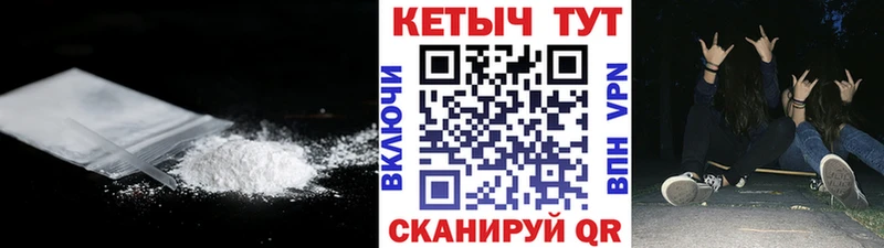 КЕТАМИН ketamine  Кингисепп 