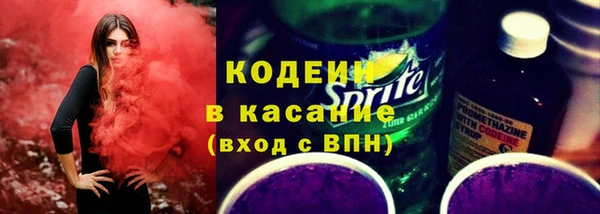 мет Осинники