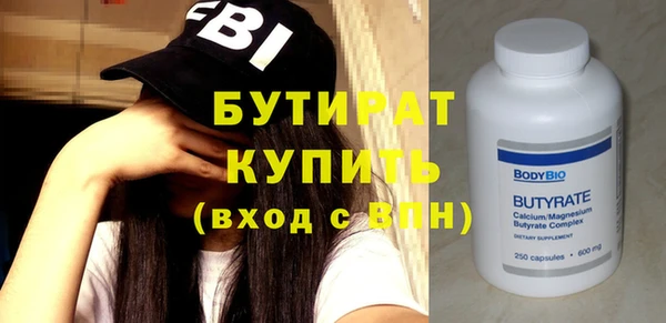 бошки Осташков