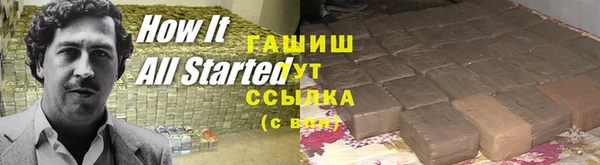 герыч Нязепетровск
