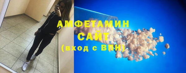 мет Осинники