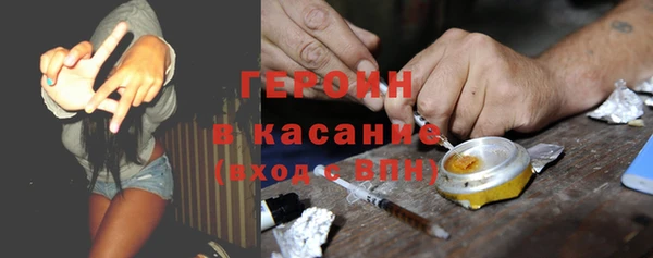 мет Осинники