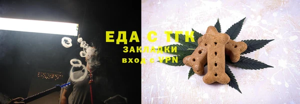 мет Осинники