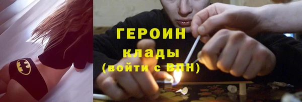 мет Осинники