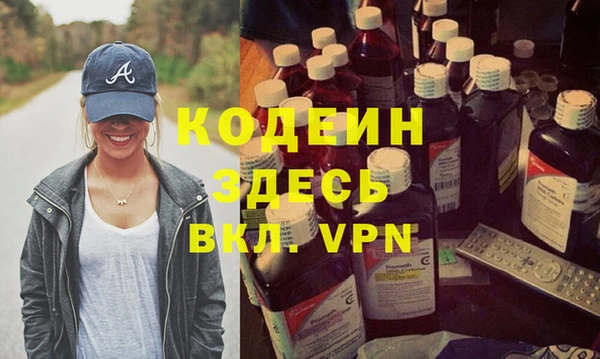 марки nbome Няндома