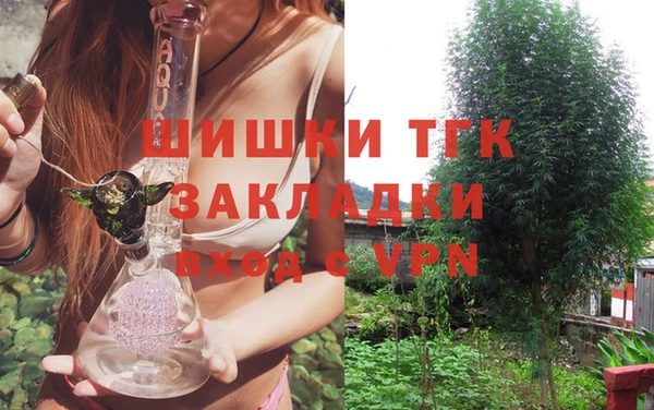 герыч Нязепетровск