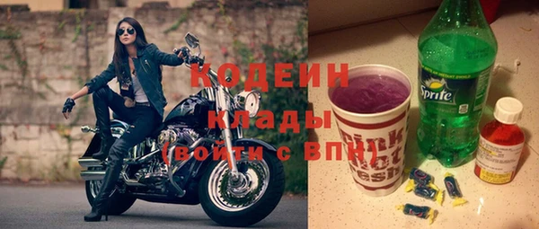 герыч Нязепетровск