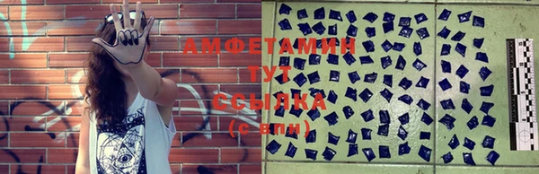 герыч Нязепетровск
