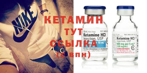 бошки Осташков