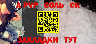 мдпв Беслан