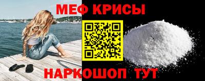 мет Гусь-Хрустальный