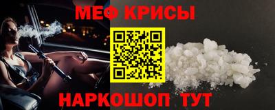 мет Гусь-Хрустальный