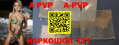 метамфетамин Берёзовский