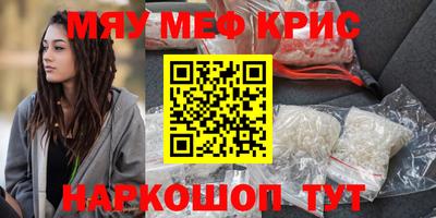 метамфетамин Берёзовский