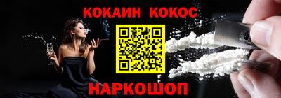 мет Гусь-Хрустальный