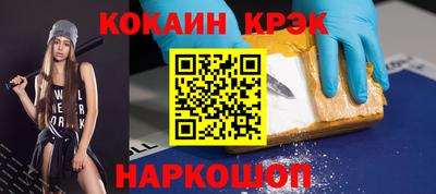 jwh Гусиноозёрск