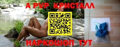 мет Гусь-Хрустальный