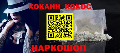 метамфетамин Берёзовский