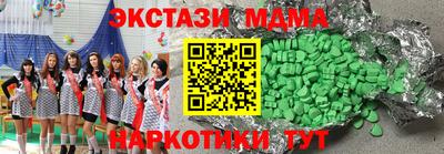 Альфа ПВП Гусев