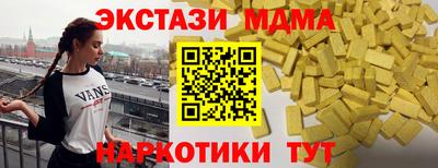 мет Гусь-Хрустальный