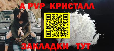 Альфа ПВП Гусев