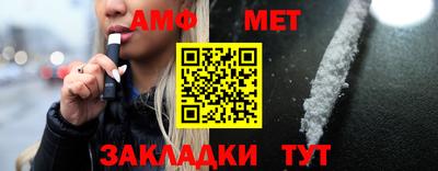 мет Гусь-Хрустальный