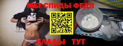 метамфетамин Берёзовский