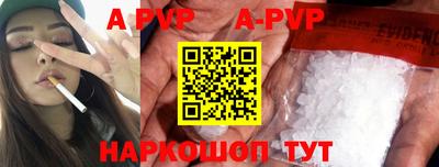 Альфа ПВП Гусев