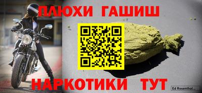 jwh Гусиноозёрск