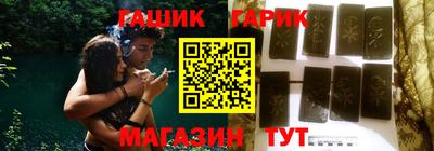 jwh Гусиноозёрск