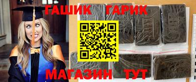 мет Гусь-Хрустальный