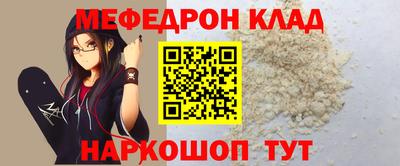 jwh Гусиноозёрск