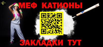 метамфетамин Берёзовский