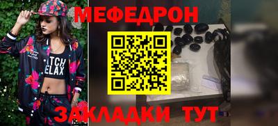 метамфетамин Берёзовский