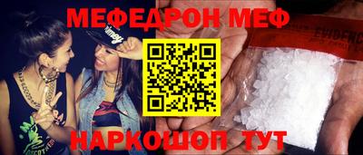 прущие грибы Кунгур