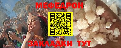 метамфетамин Берёзовский