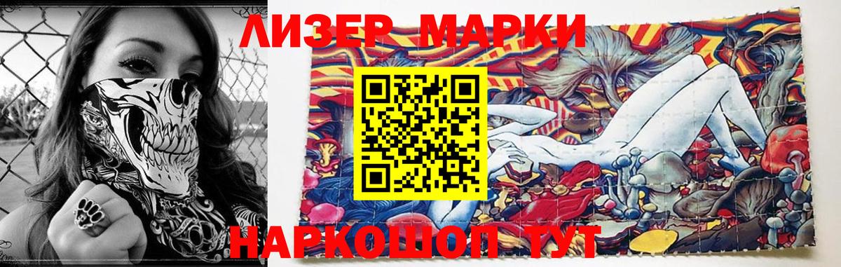 Лсд 25 экстази ecstasy  Лсд 25 экстази ecstasy  Кингисепп 