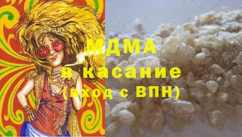 MDMA VHQ Кингисепп