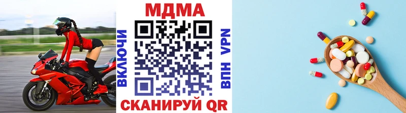 площадка состав  Кингисепп  MDMA VHQ  где можно купить  