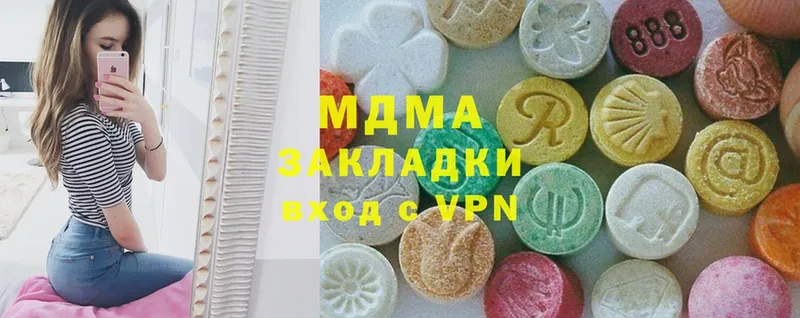 MDMA кристаллы  Кингисепп 