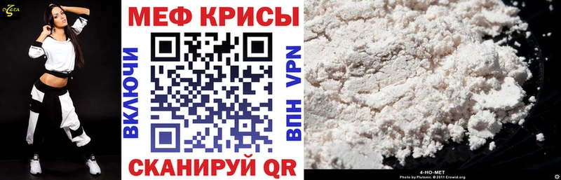 Меф mephedrone  Кингисепп 