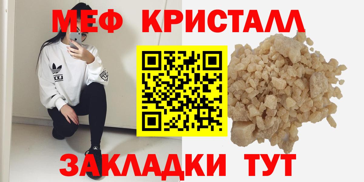 МЕФ  Кингисепп
